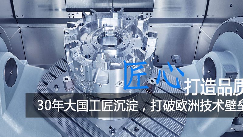 双色手柄模具加工：工艺解析与选型要点**